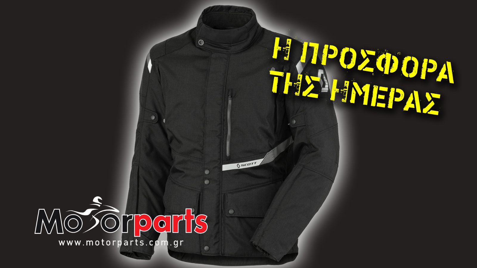 To μπουφάν Scott Turn Pro DP σε μοναδική προσφορά! 